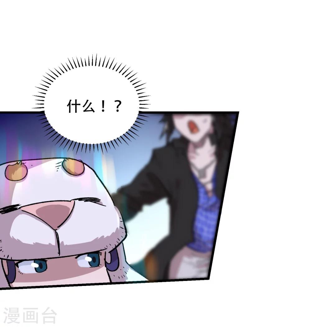 第65话11