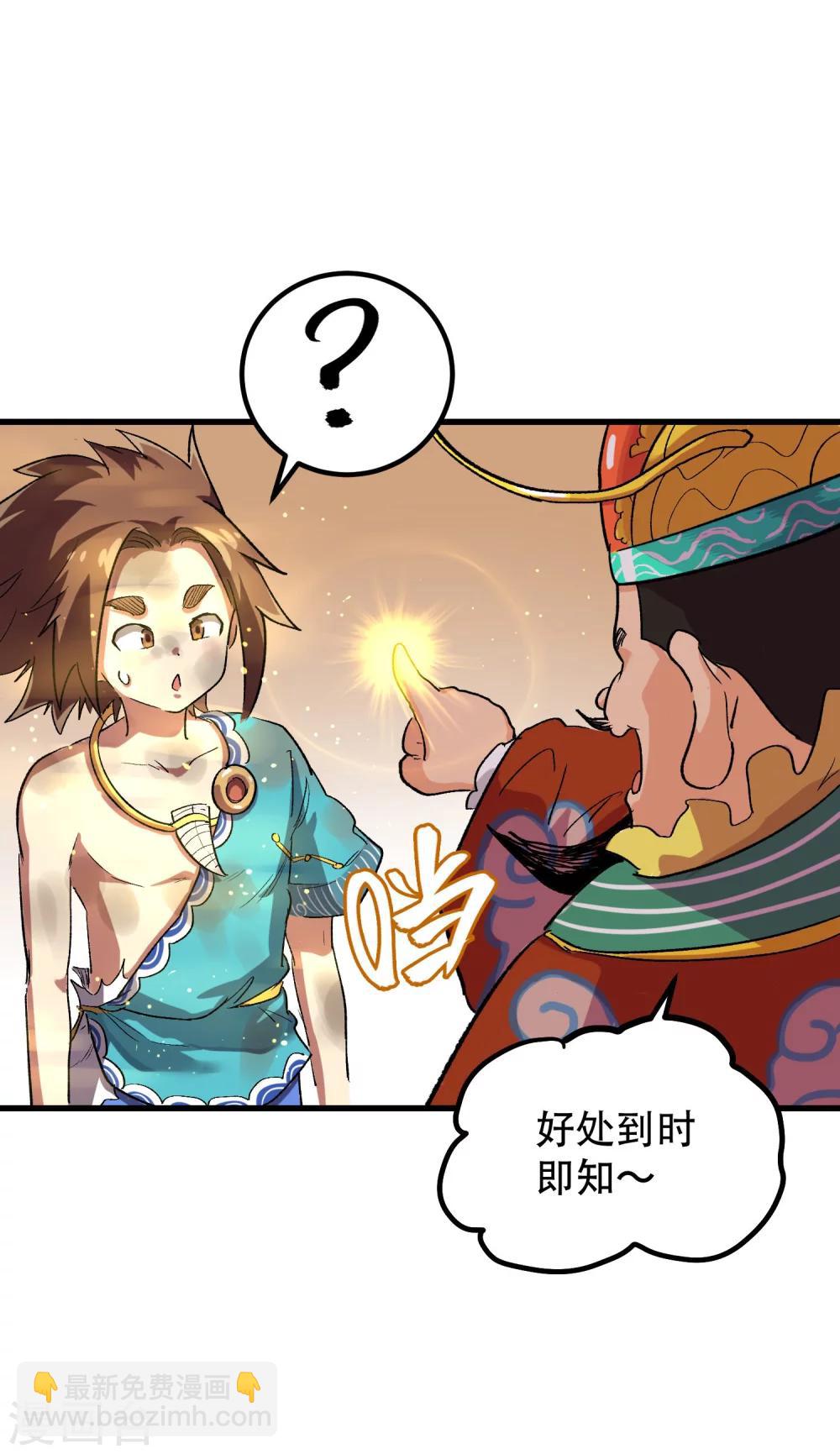 第70话19