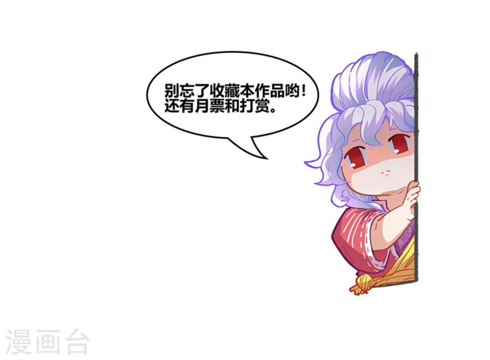 第61话14