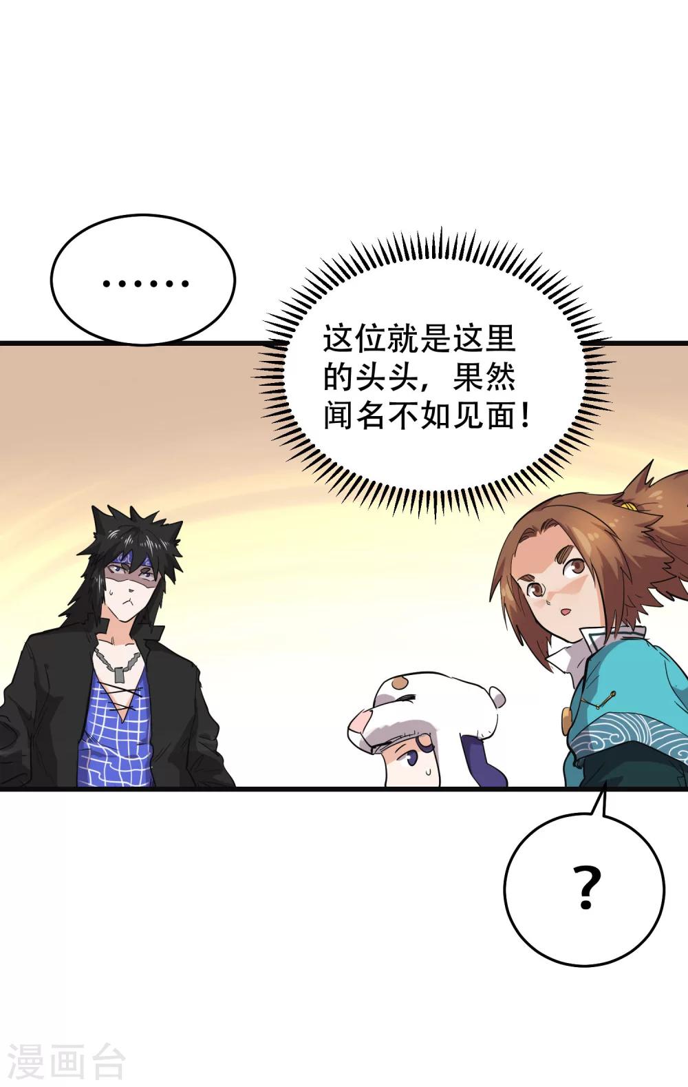 第67话11