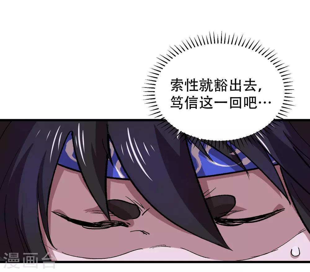第66话11