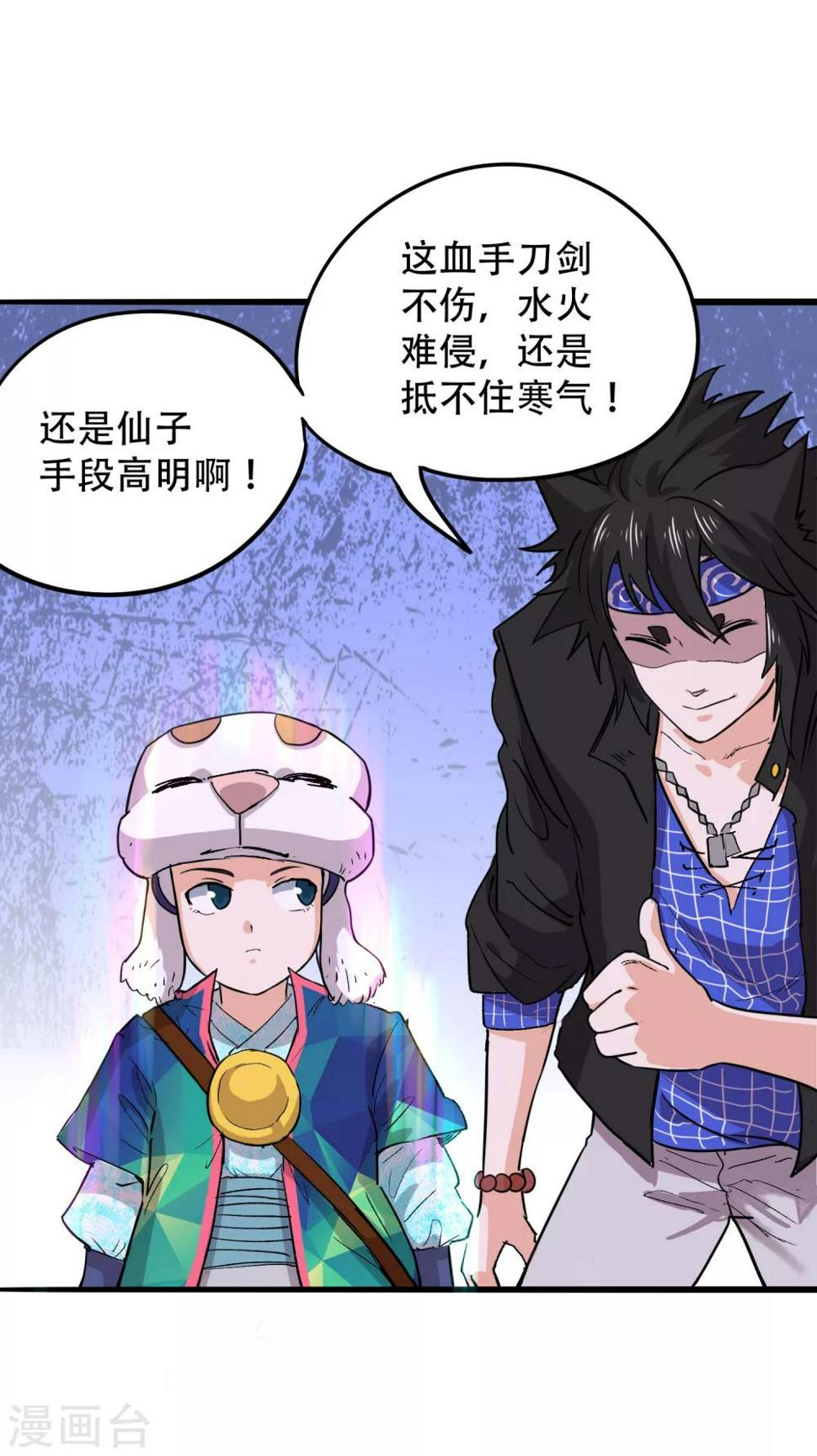 第64话1