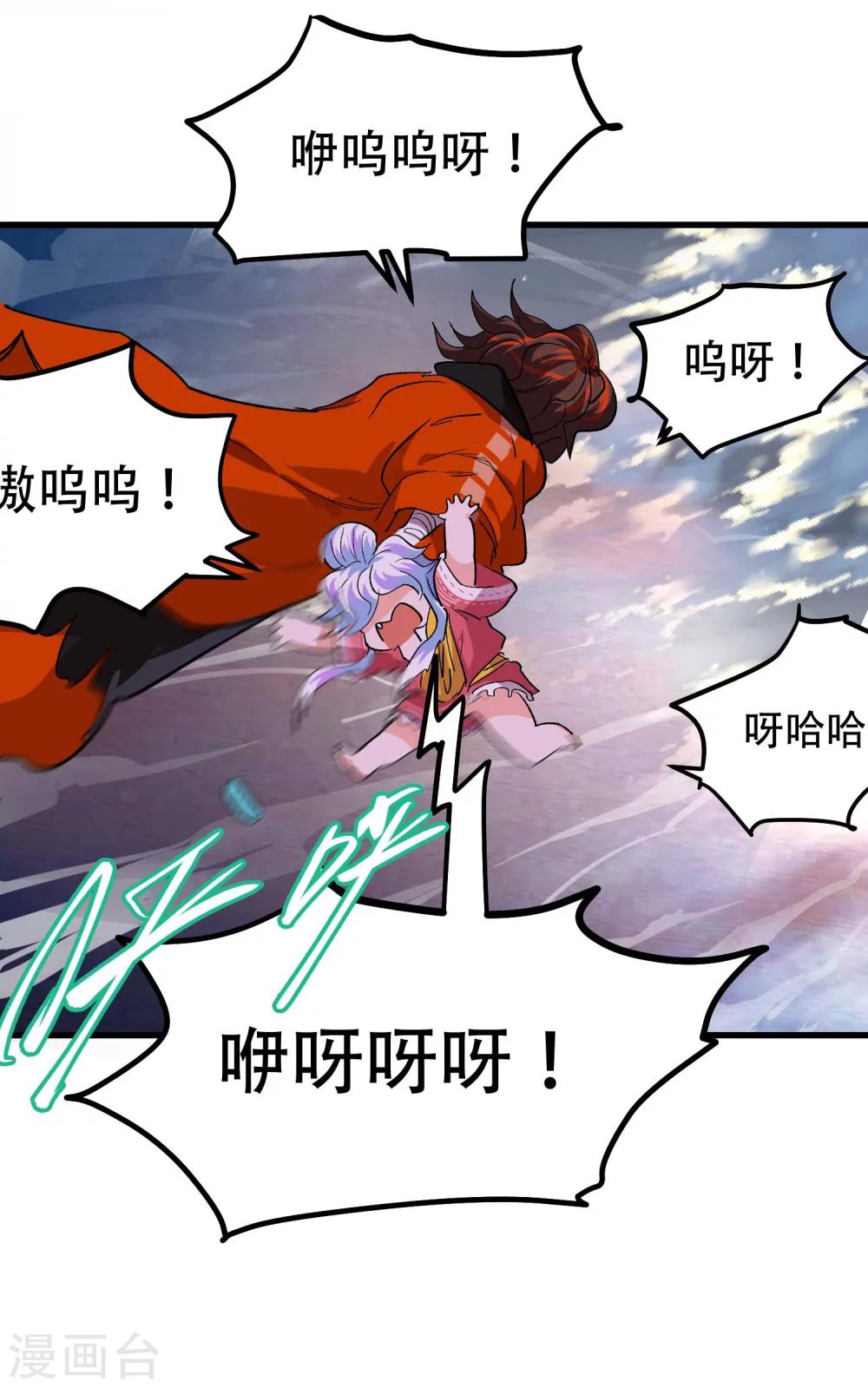 第70话25