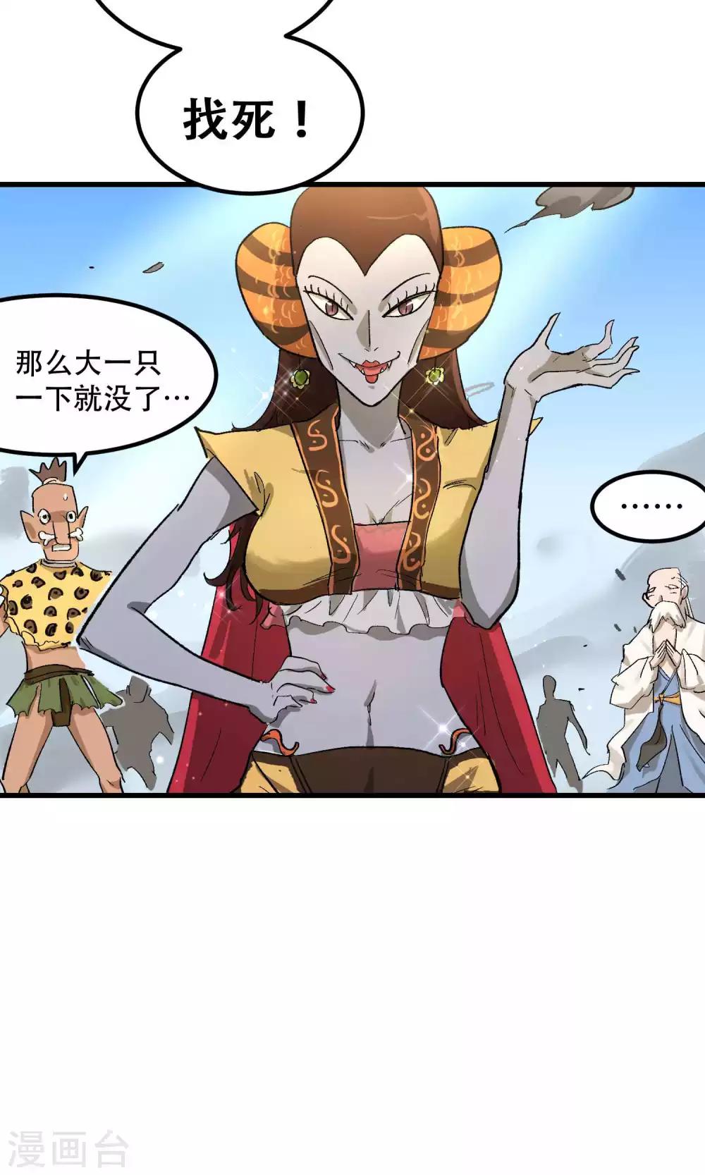 第56话25