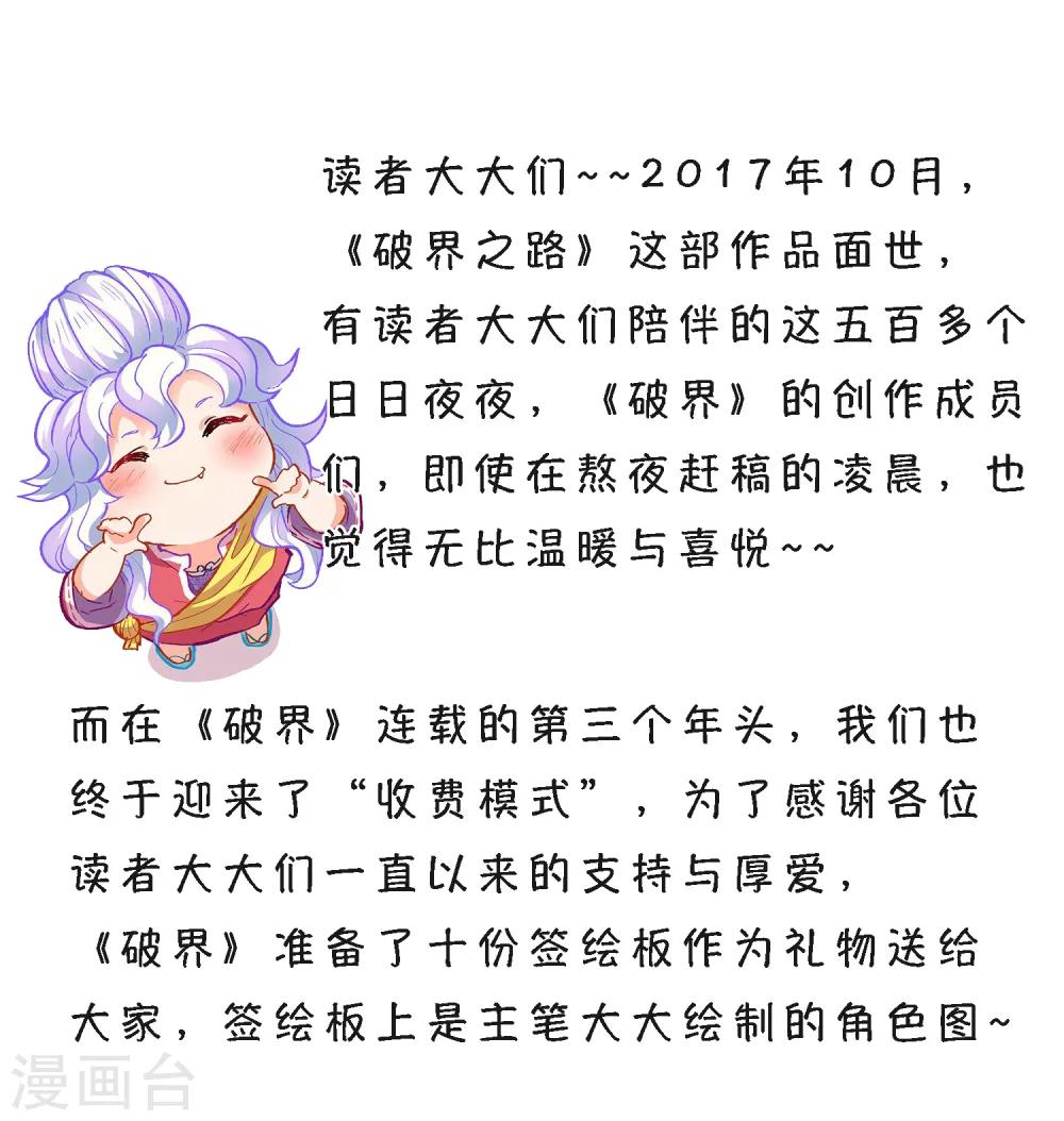 第69话33
