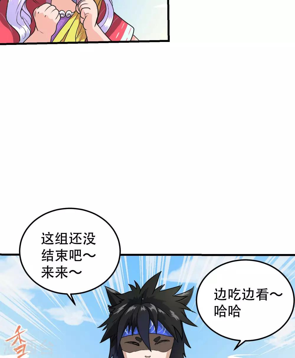 第57话2