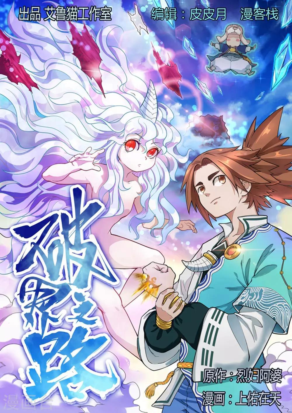 第70话0