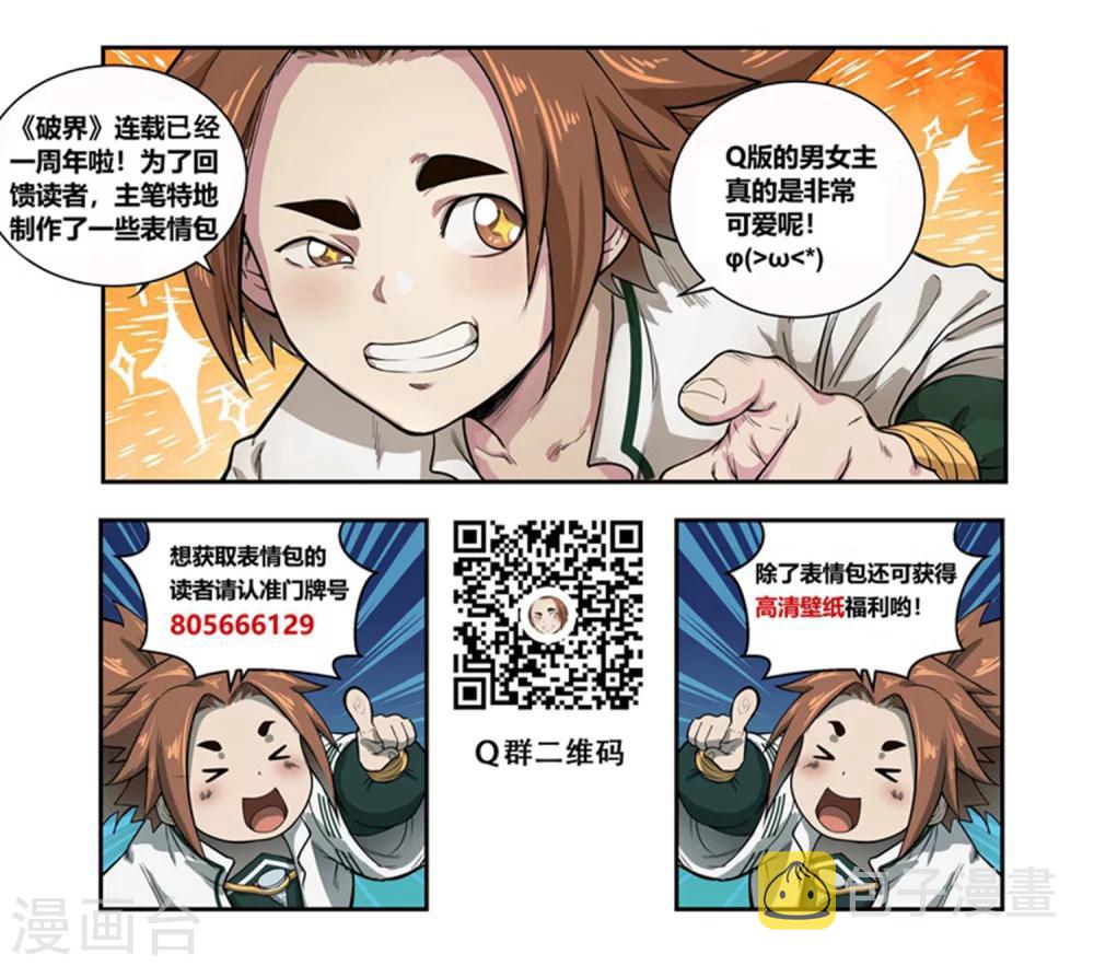 第61话13