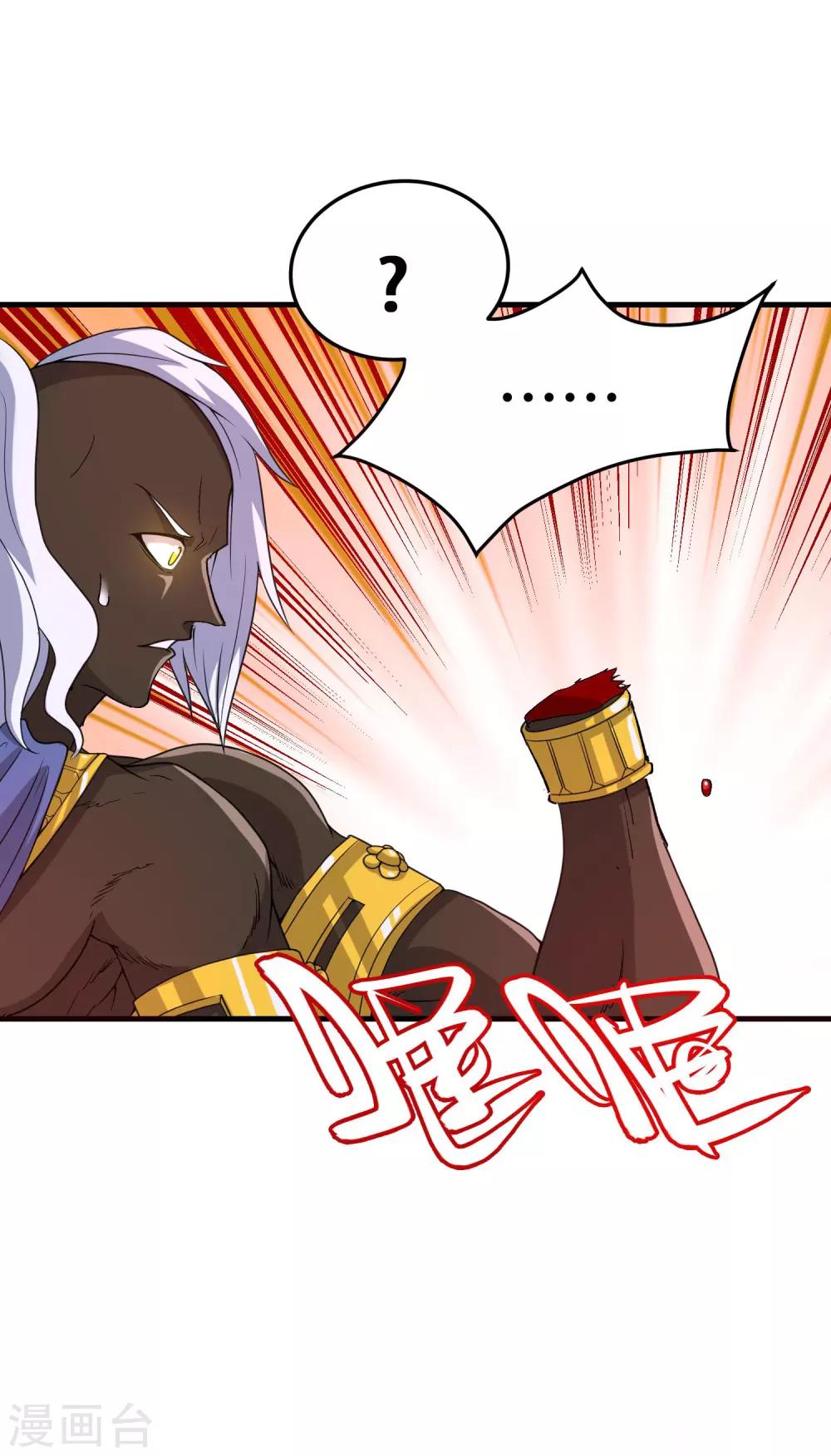 第63话6