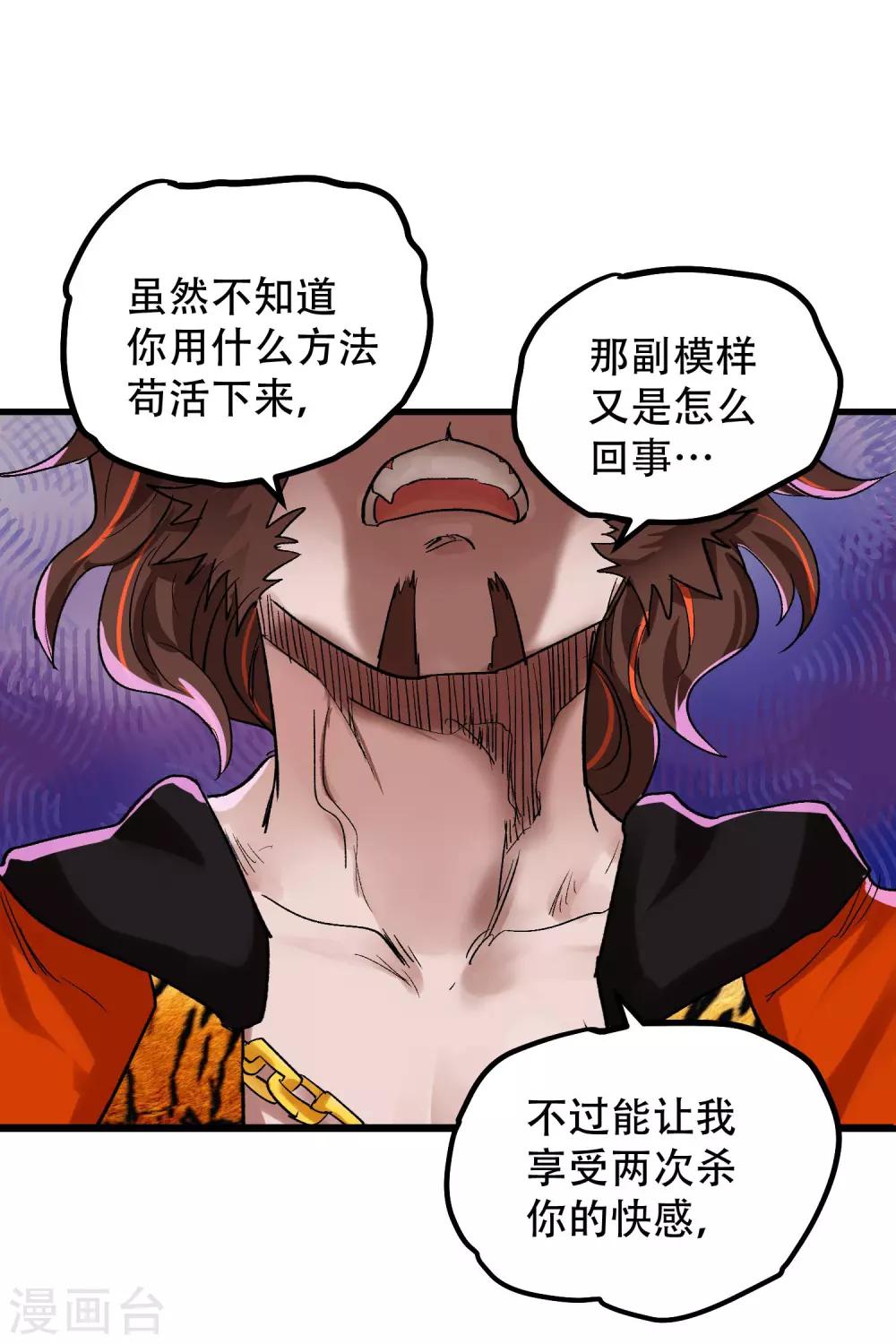 最终话12