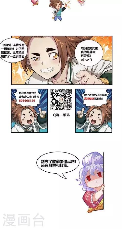 第55话41