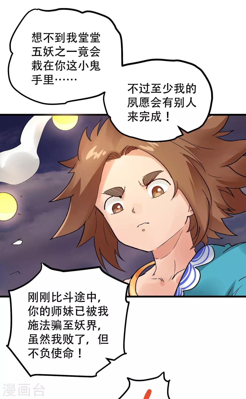 最终话55