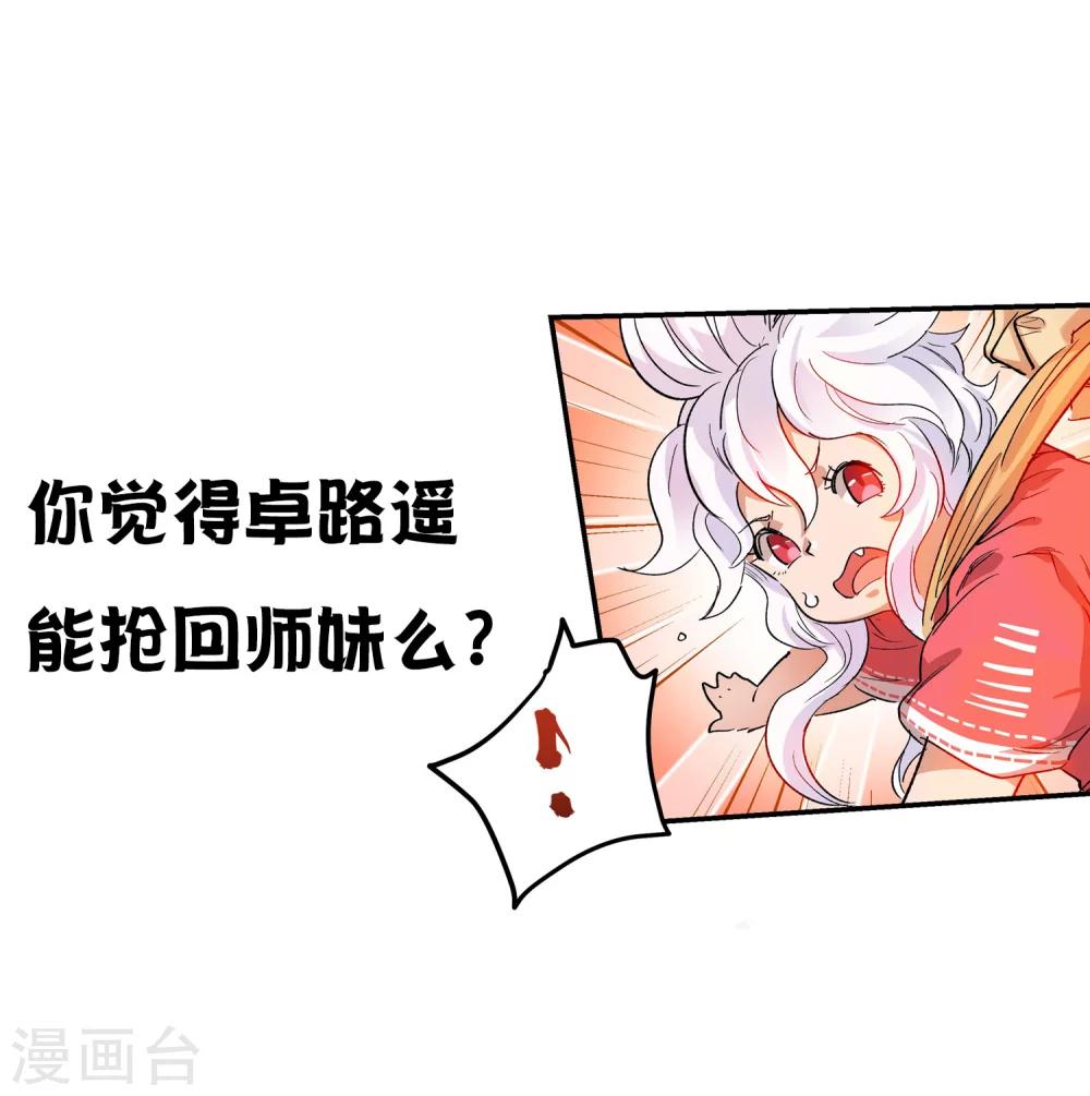 第69话36
