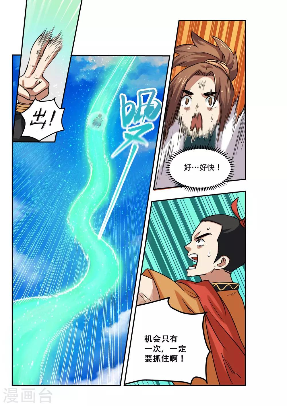 第19话2