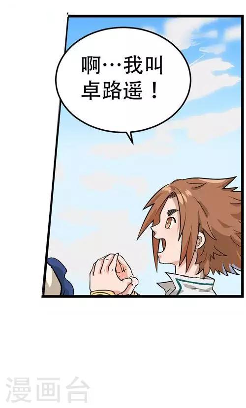 第55话30