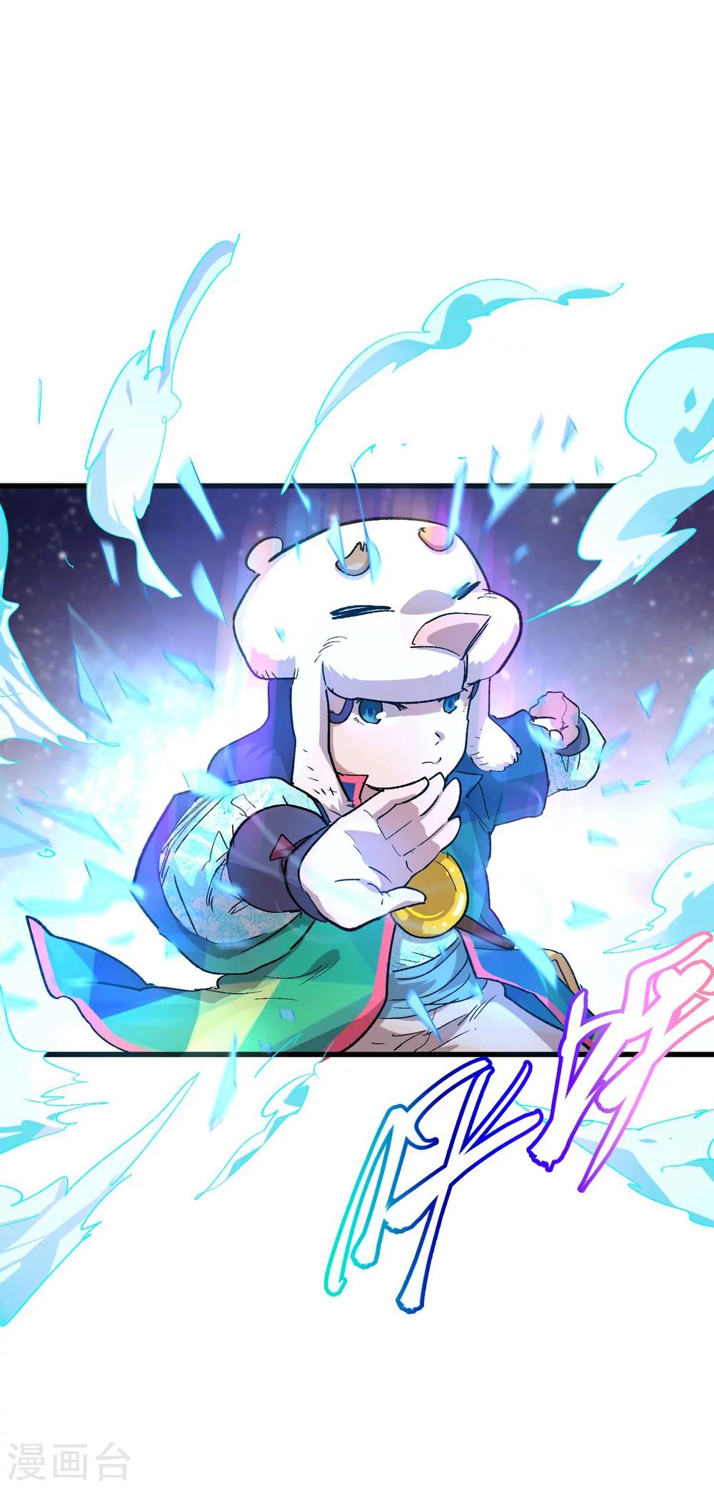 第65话4