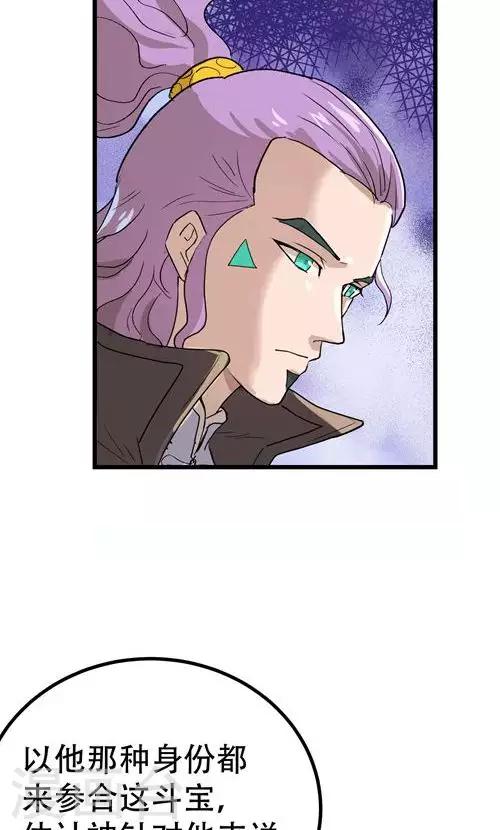 第55话34