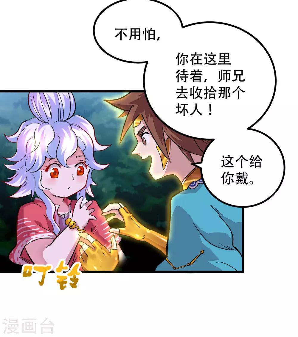 最终话9