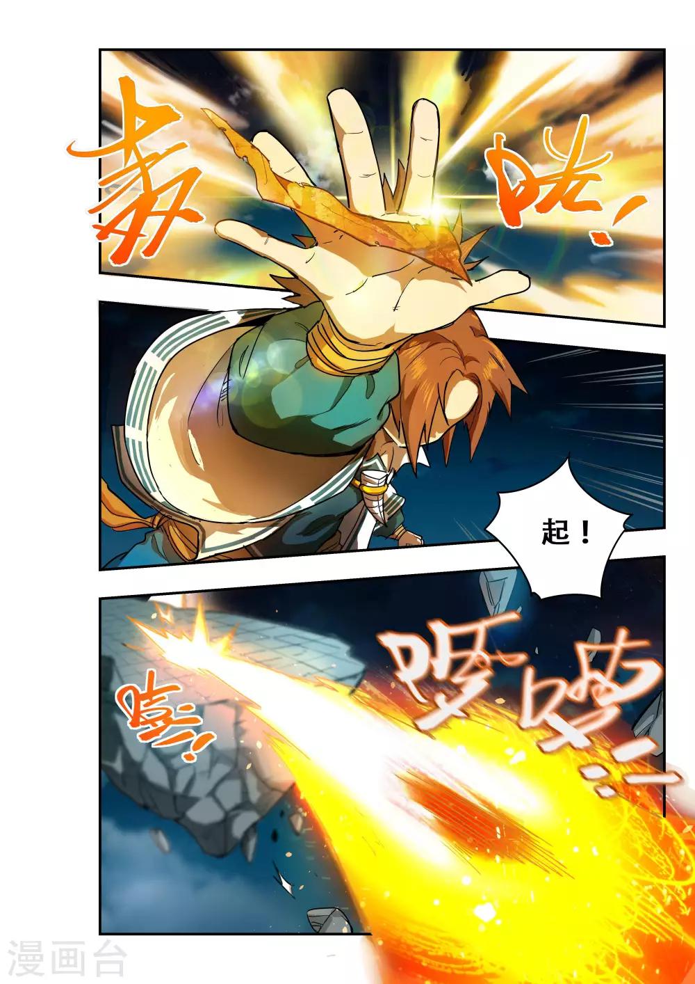 第28话5