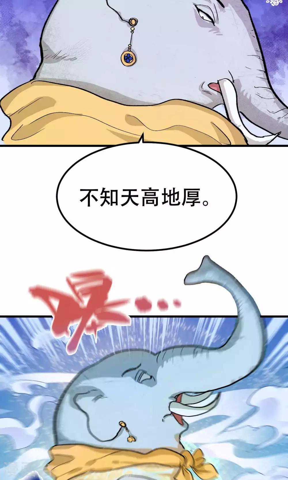 第56话13
