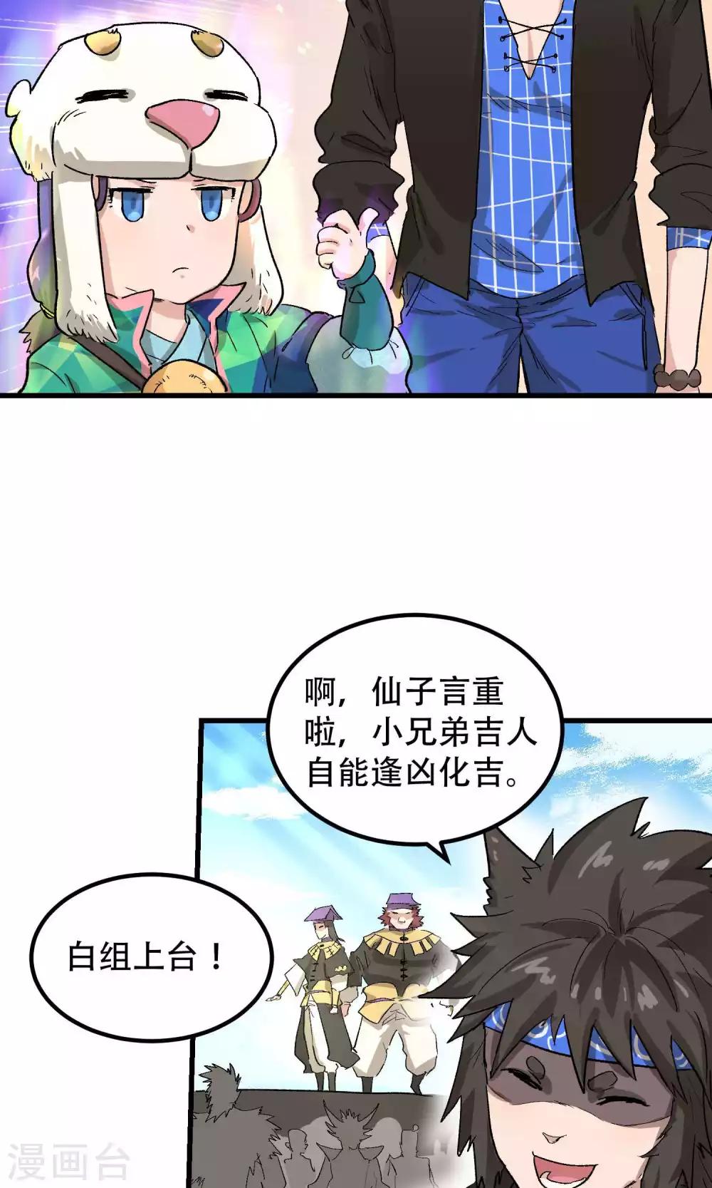 第56话3
