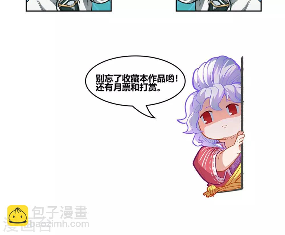 第58话26