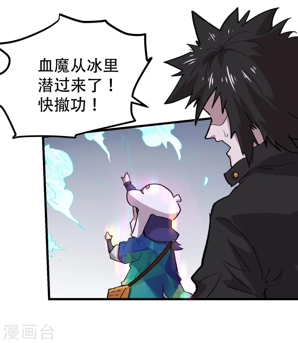 第65话10