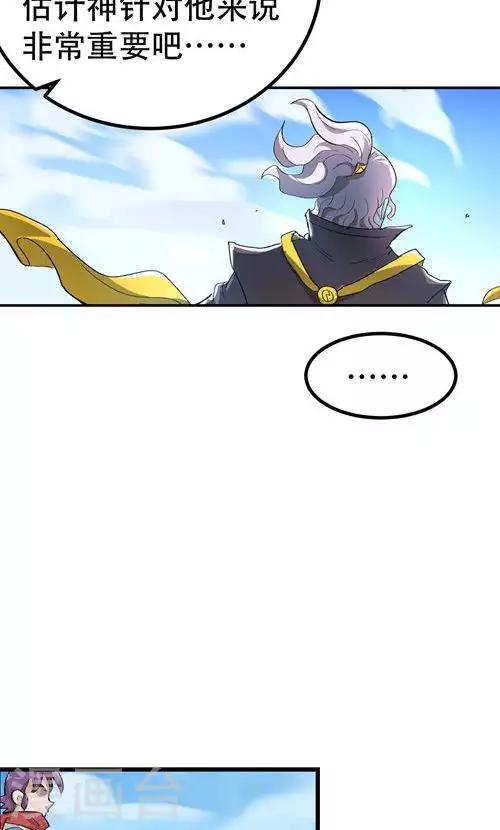 第55话35