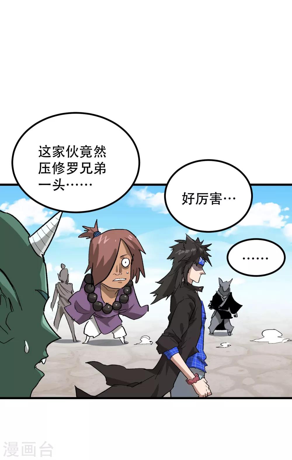 第63话8