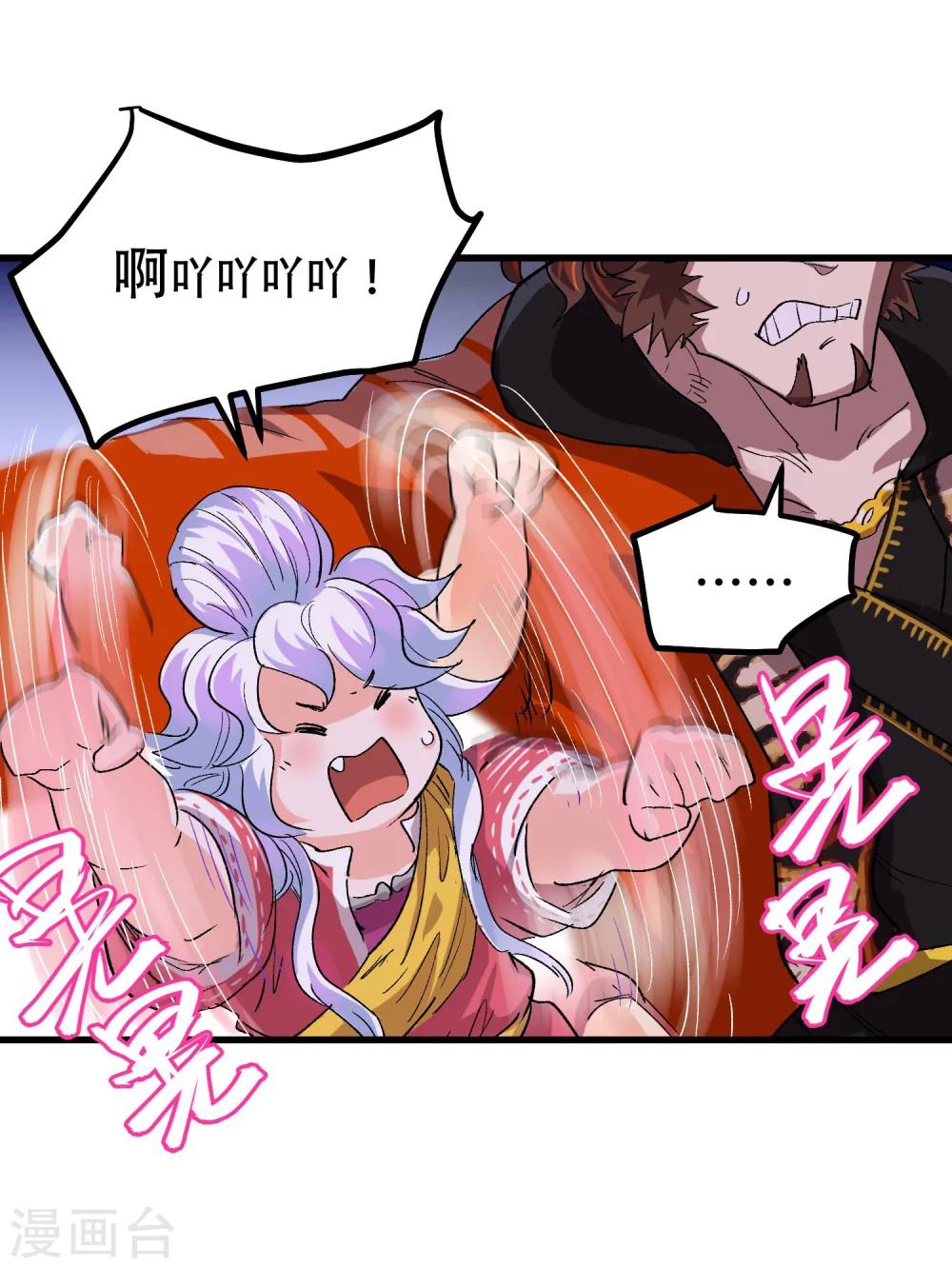 第70话27