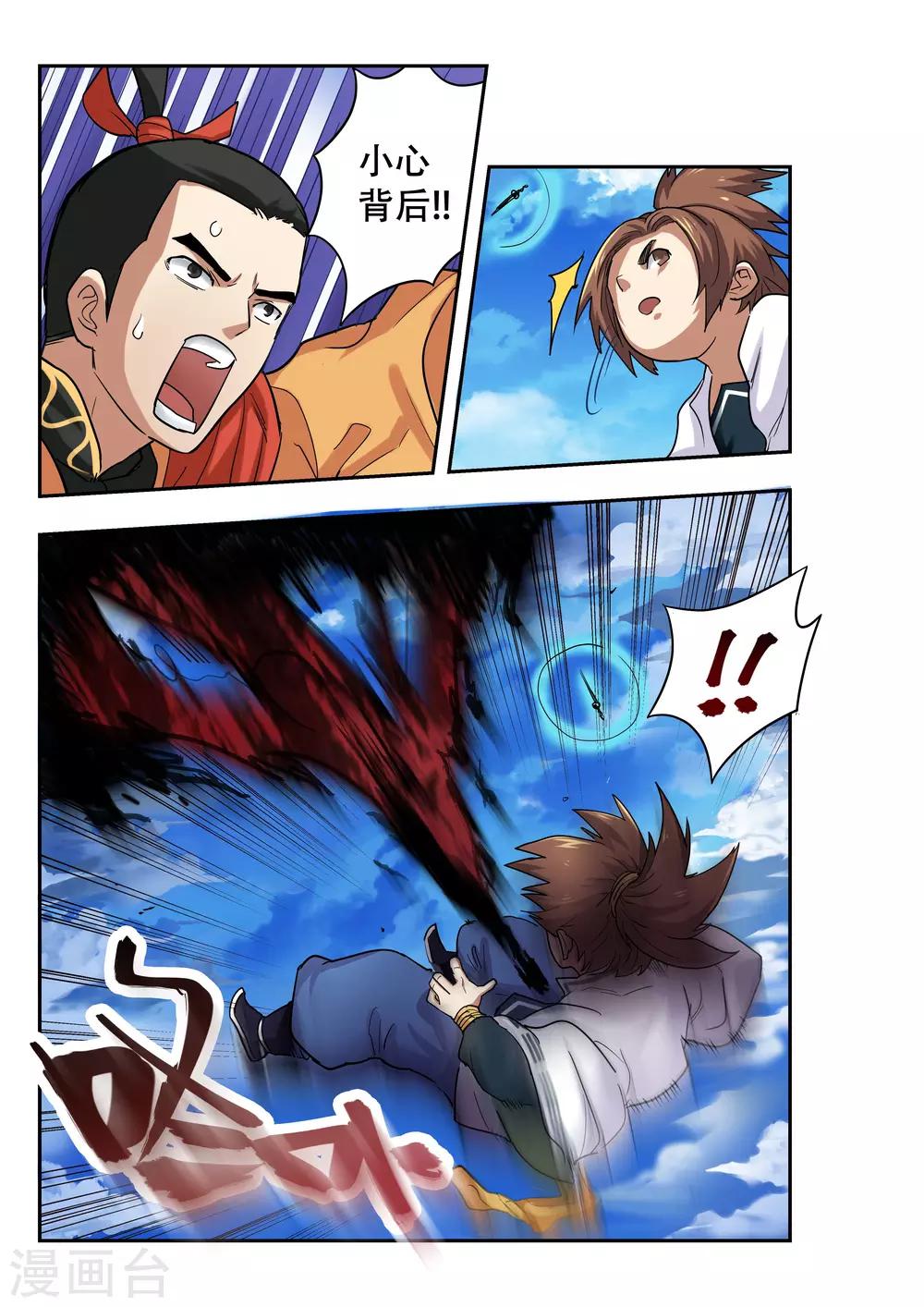 第16话2