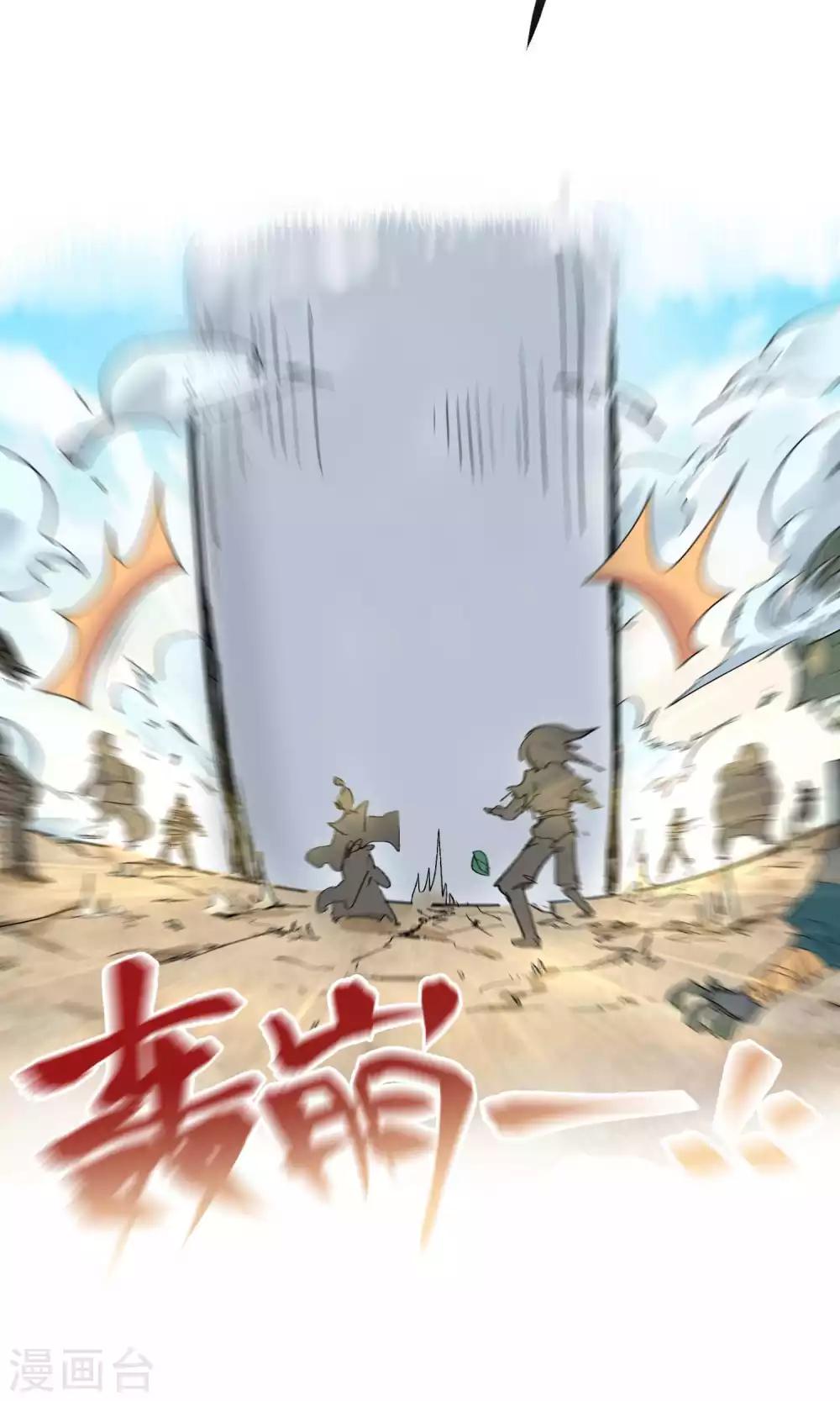 第56话17