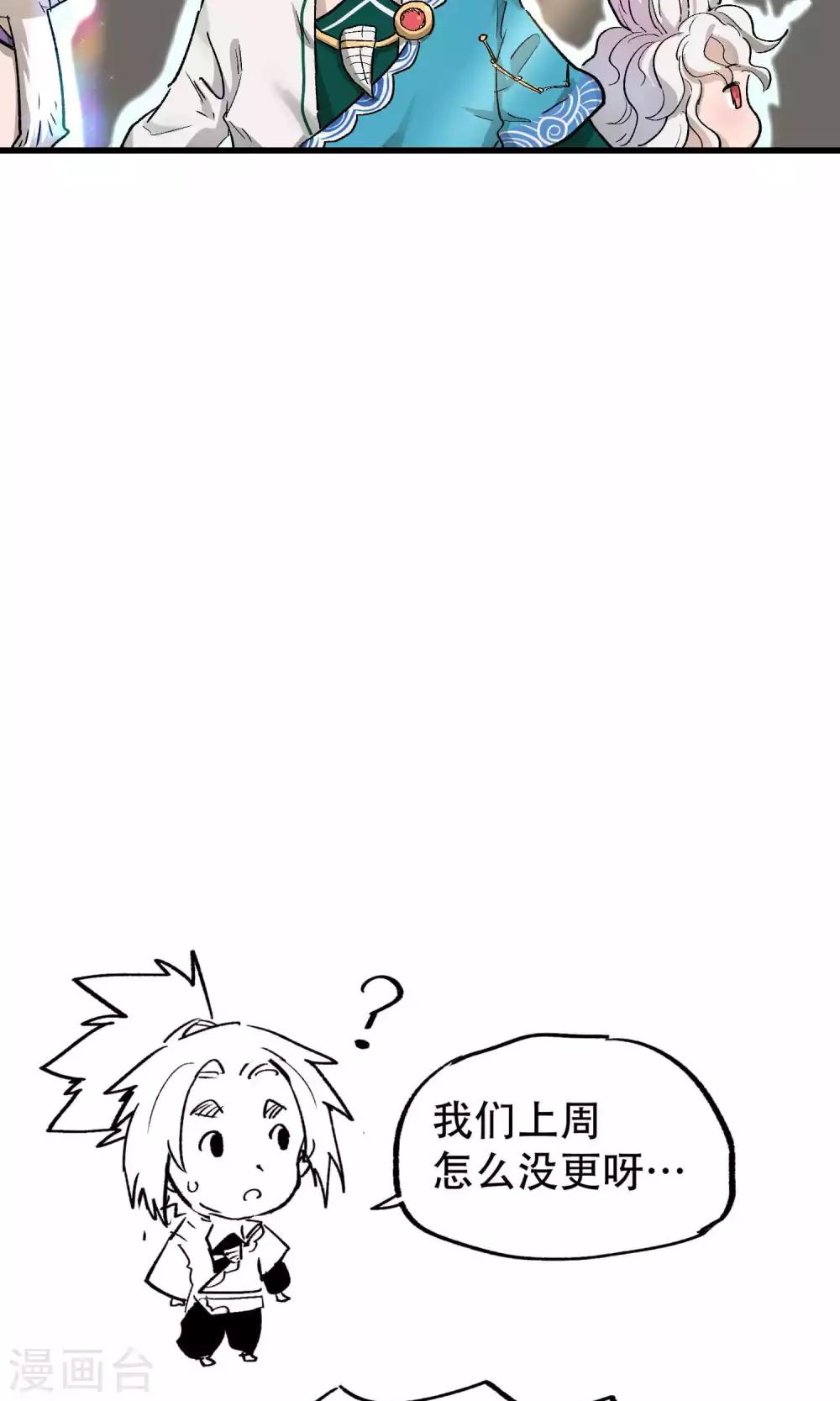 第56话31