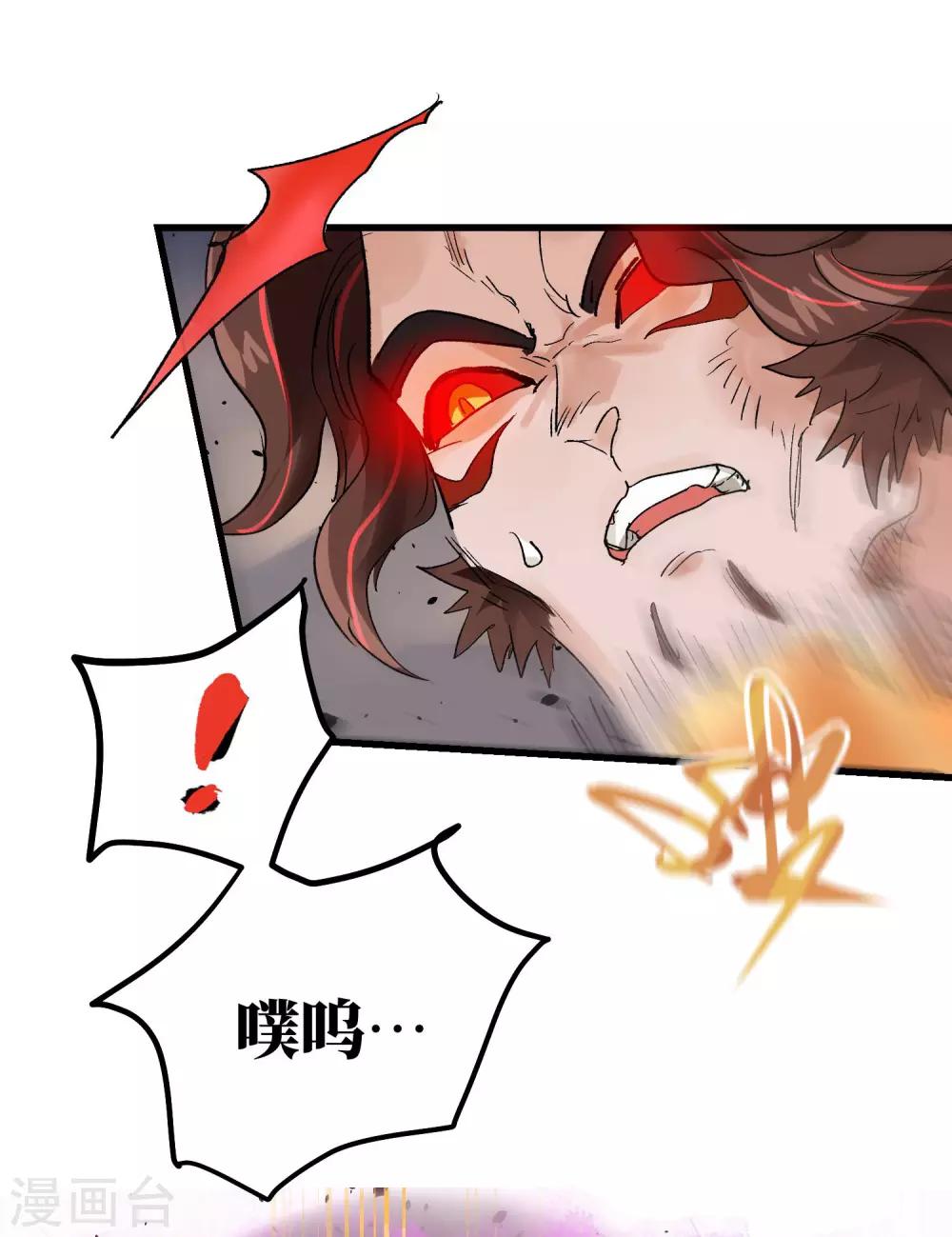 最终话22