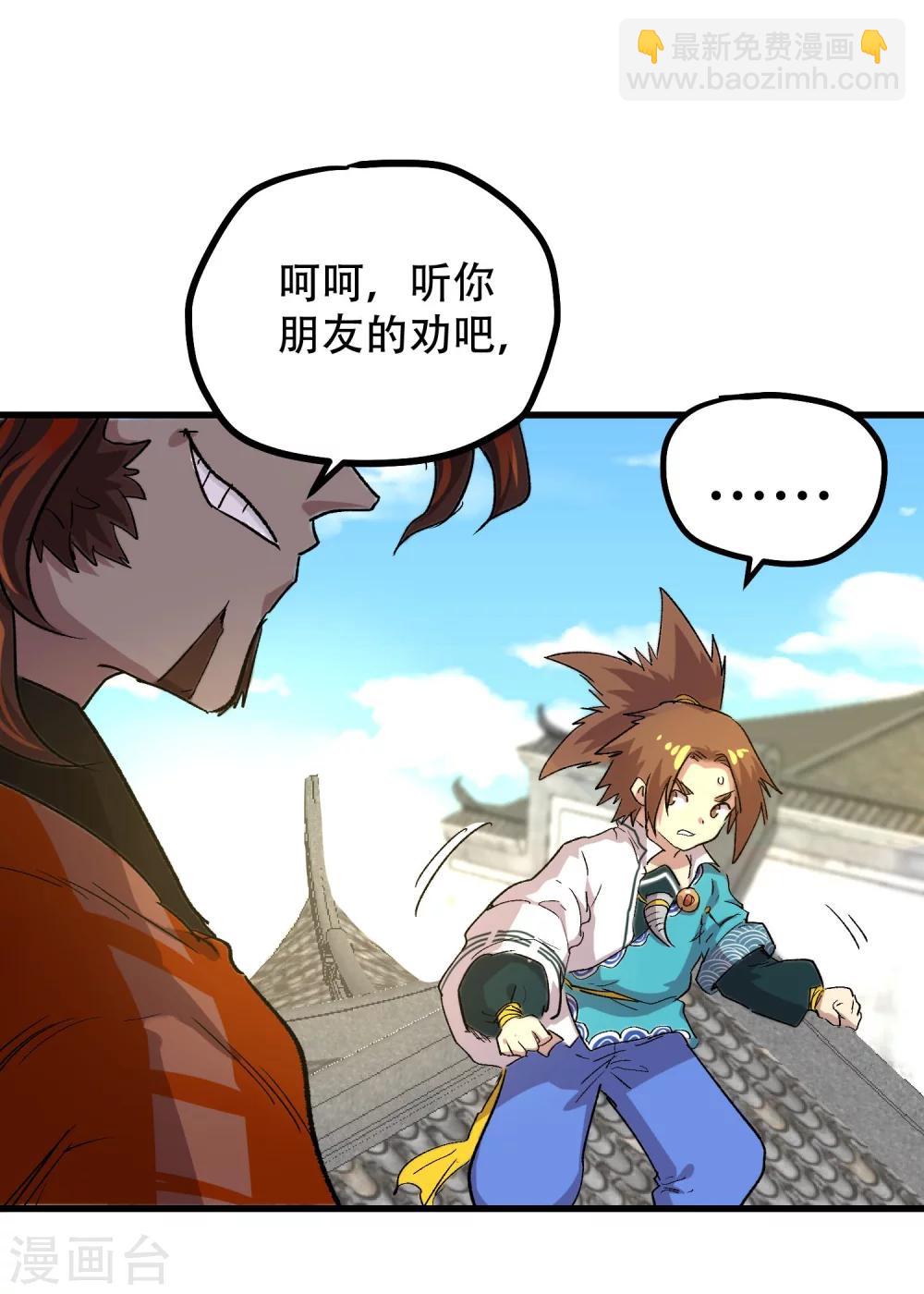 第69话15
