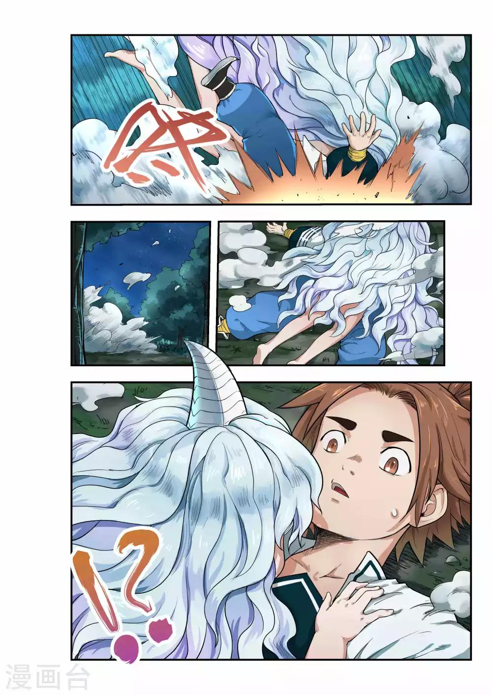 第35话2