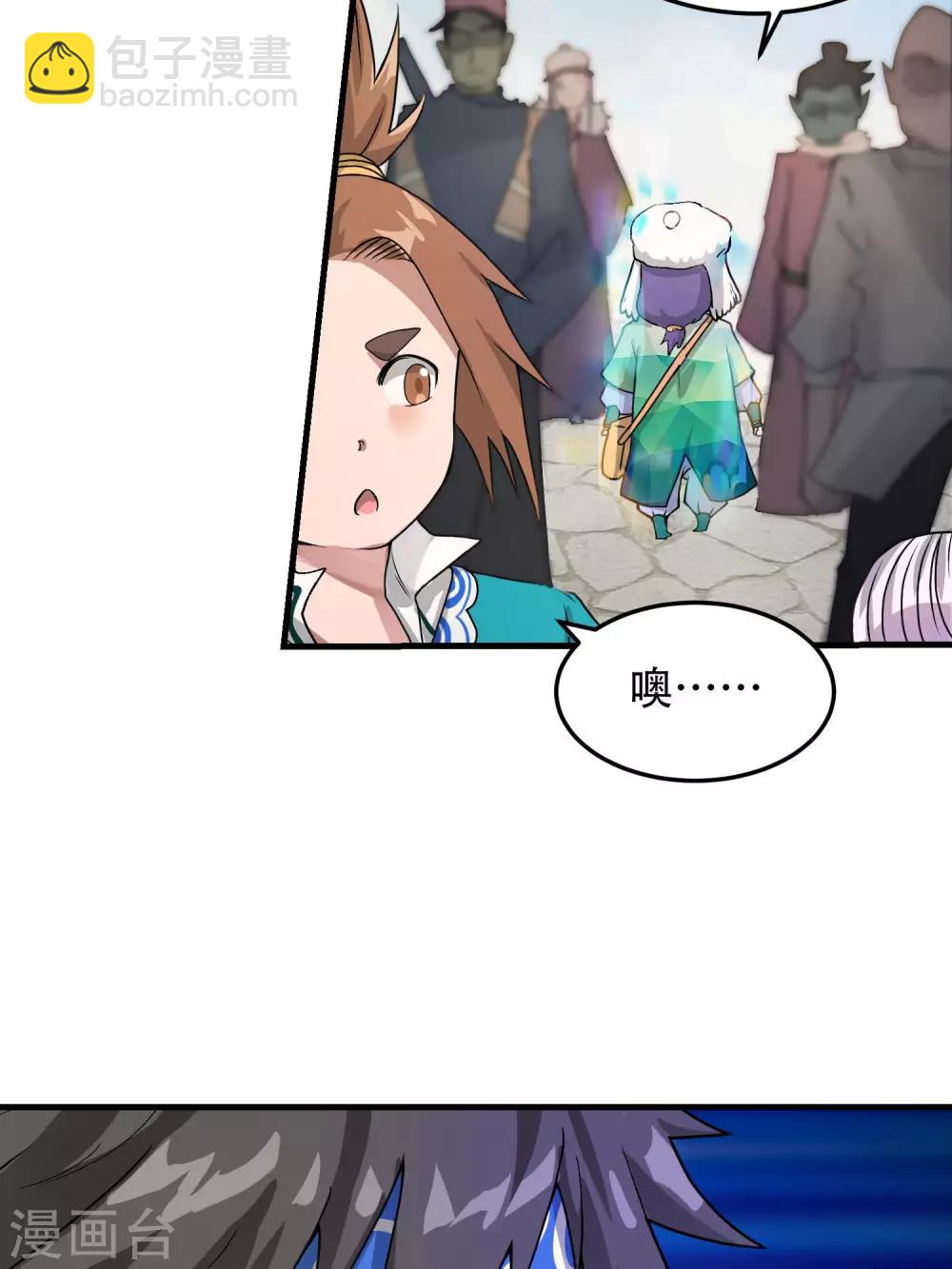 第57话24