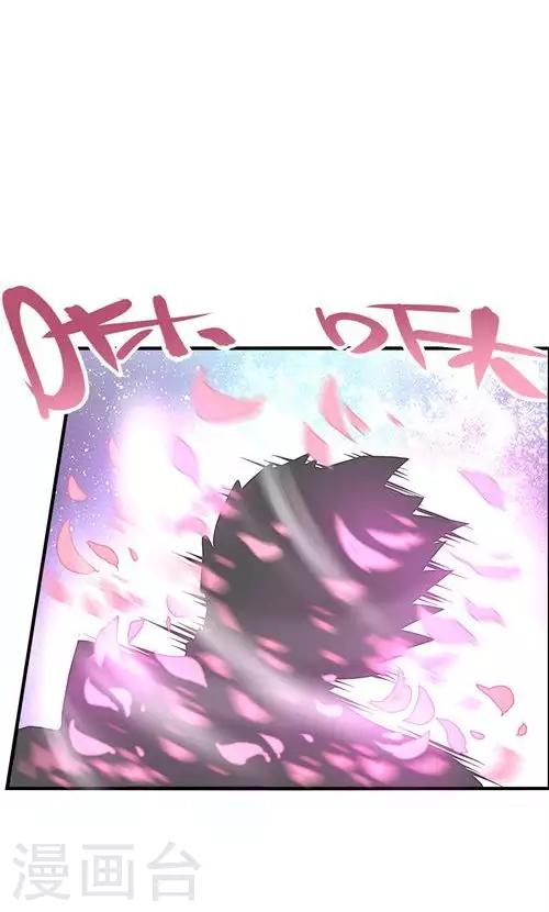 第55话21