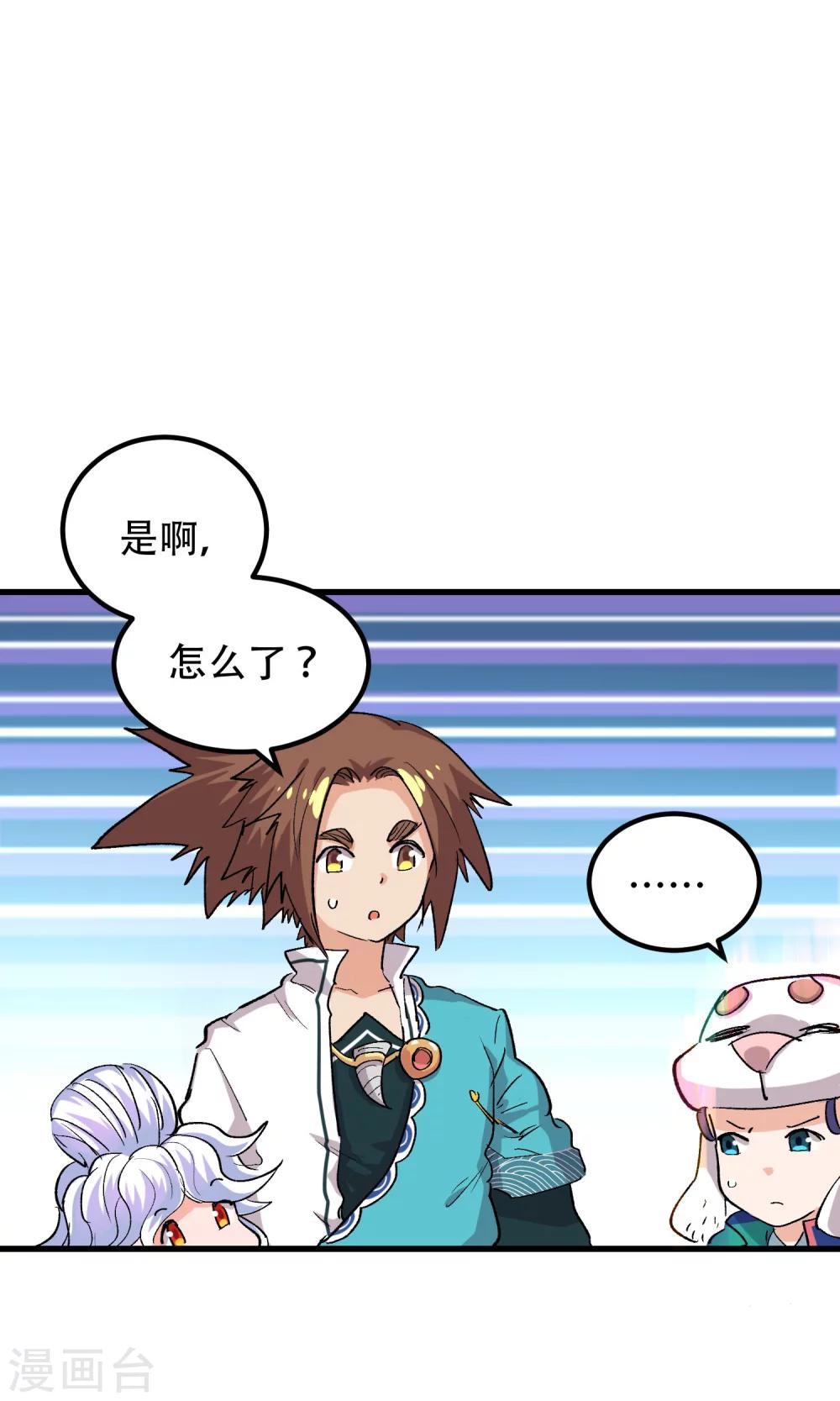 第68话17