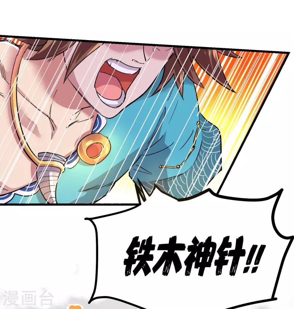 最终话45