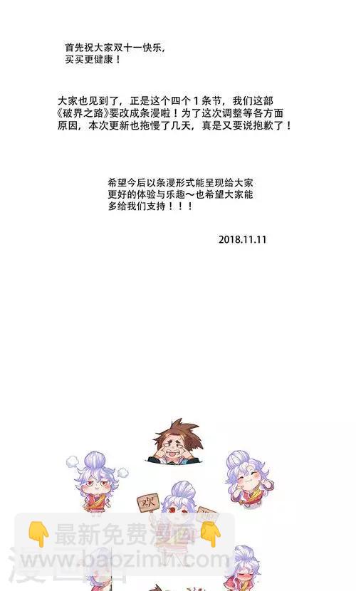 第55话40
