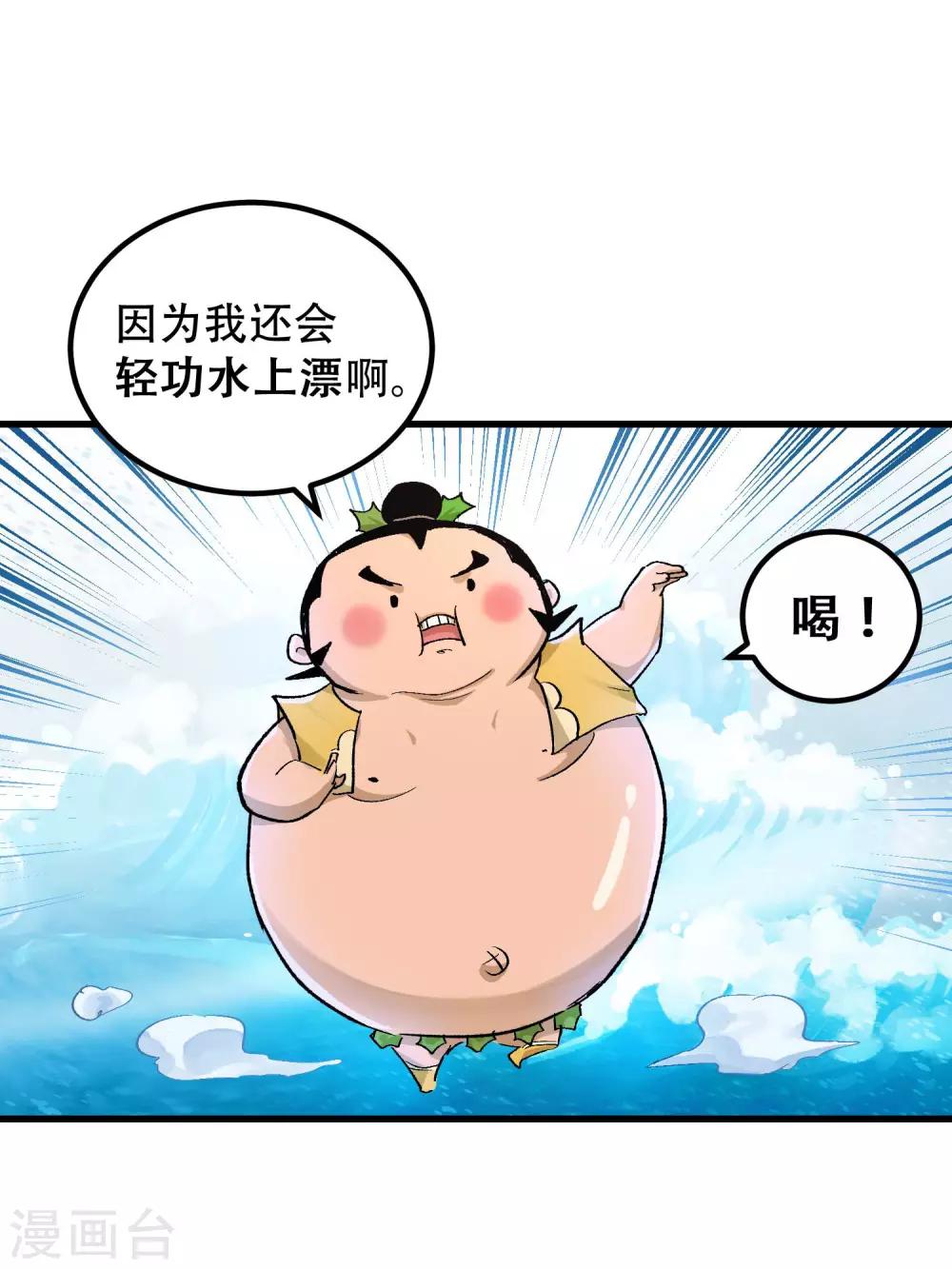 第57话13