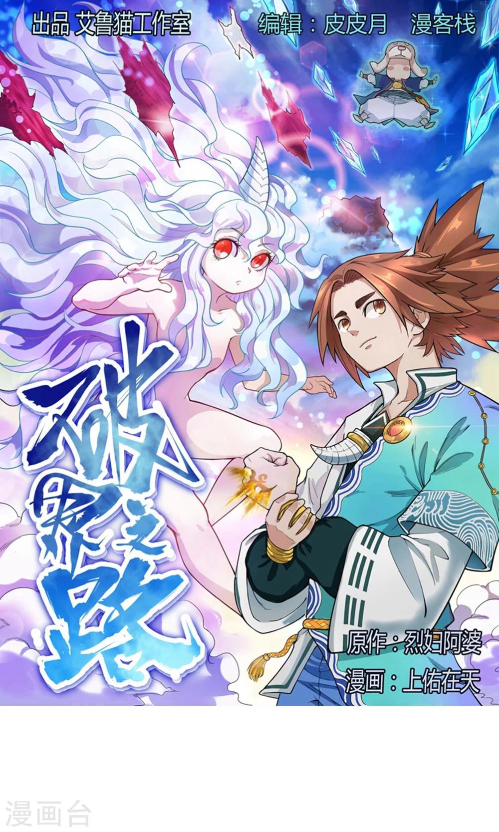 第59话0