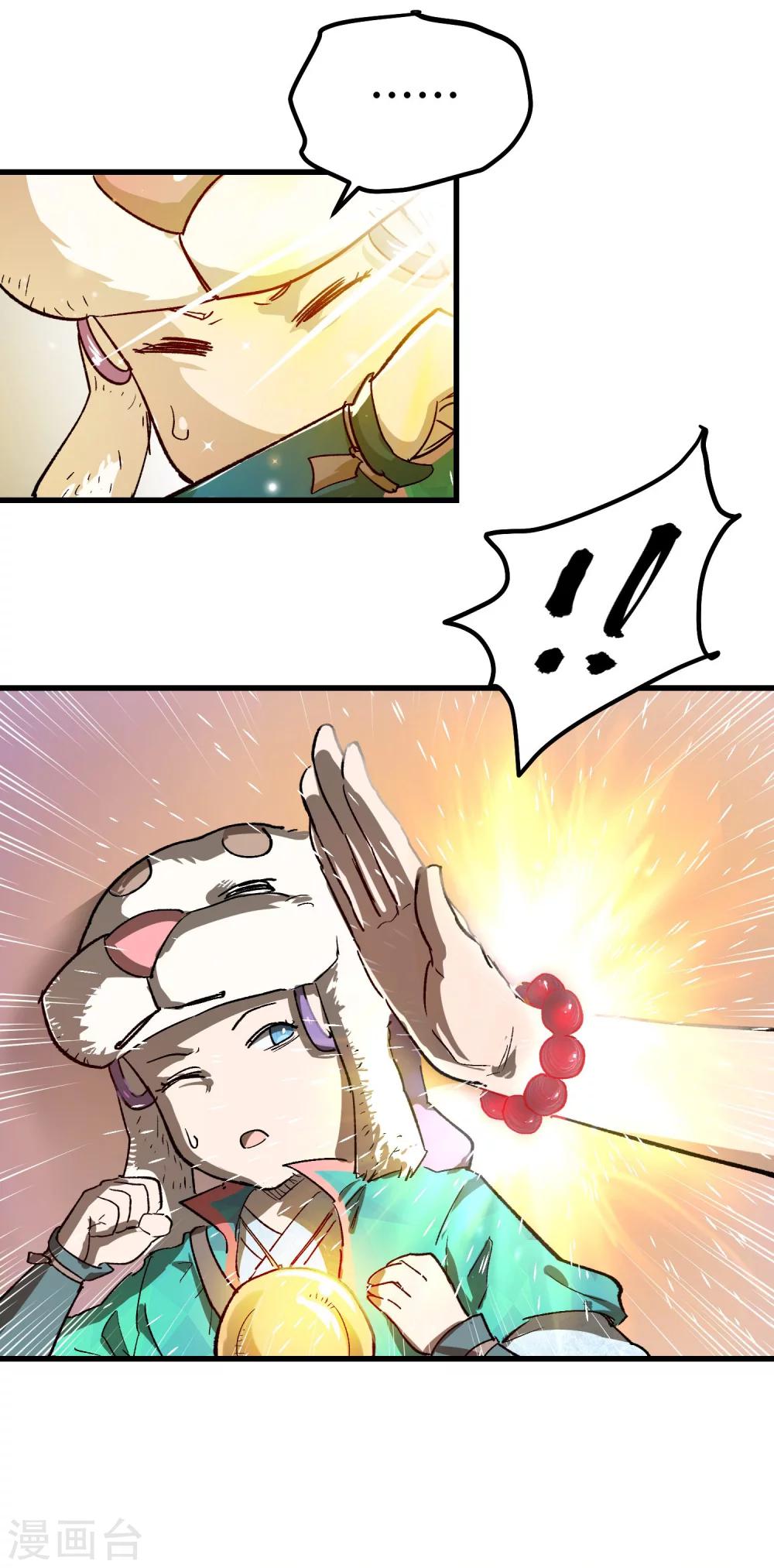 第65话18