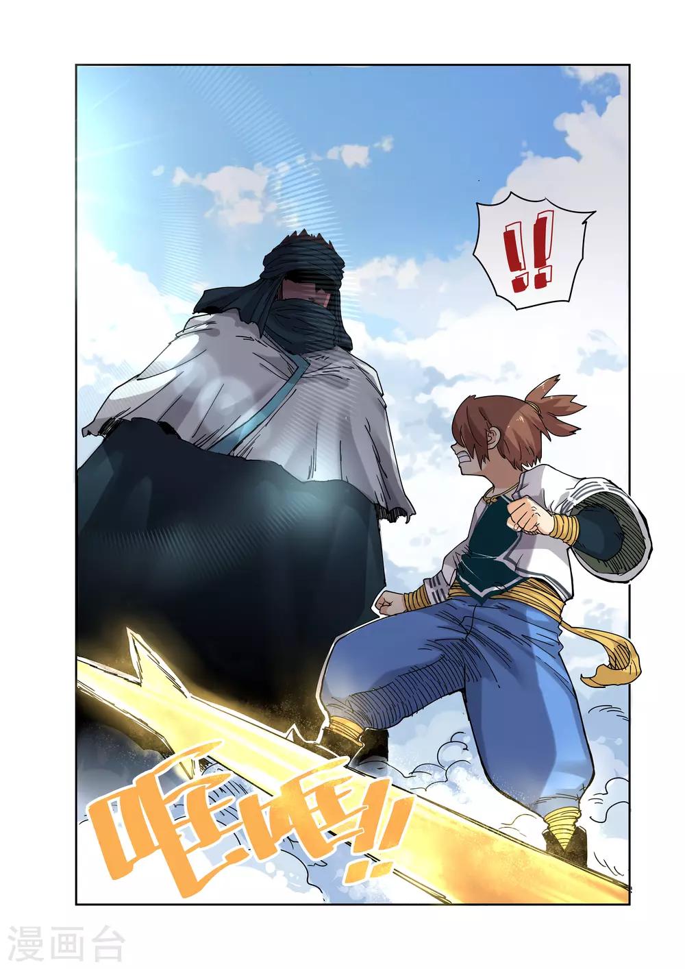 第2话6