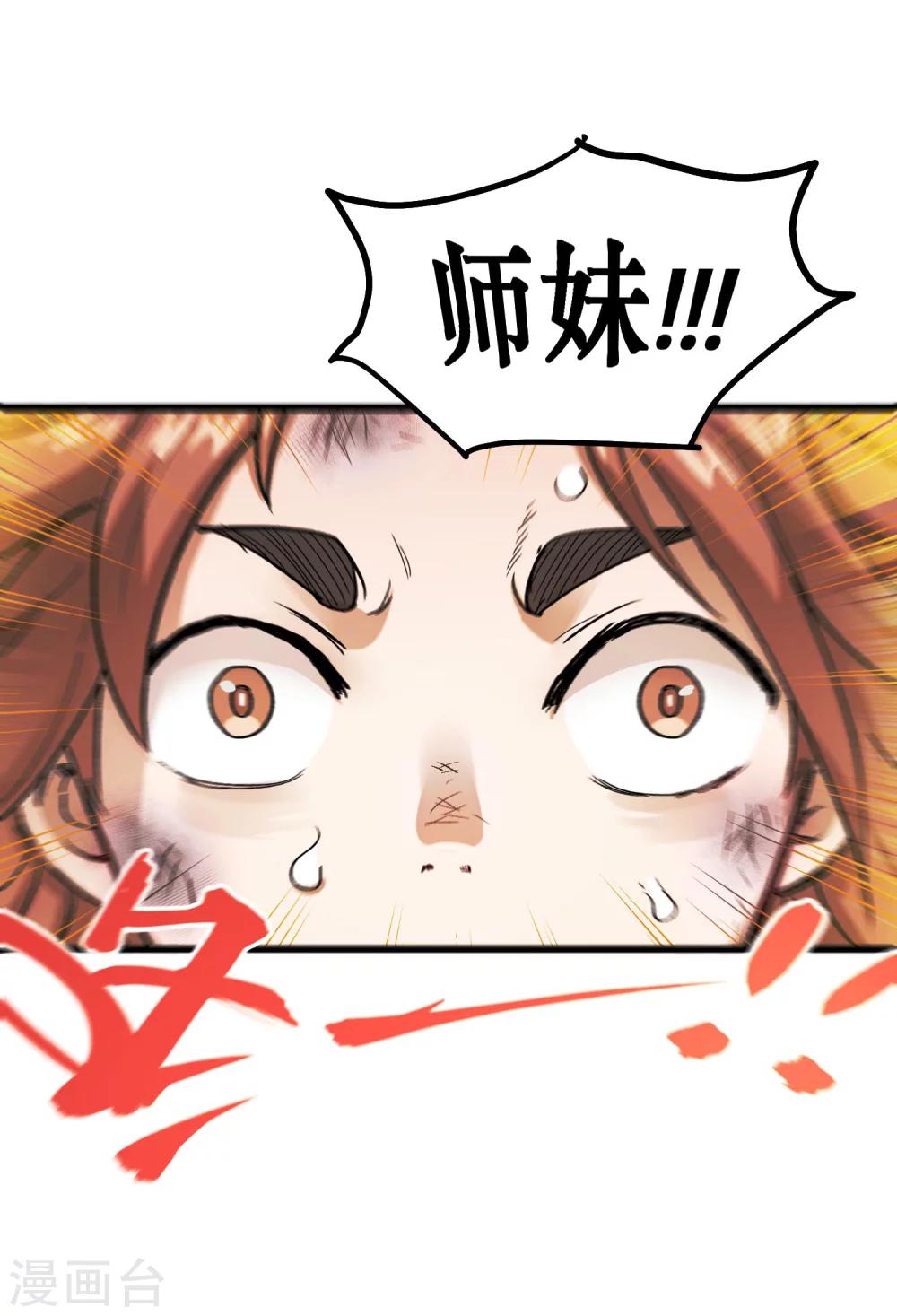 第70话2