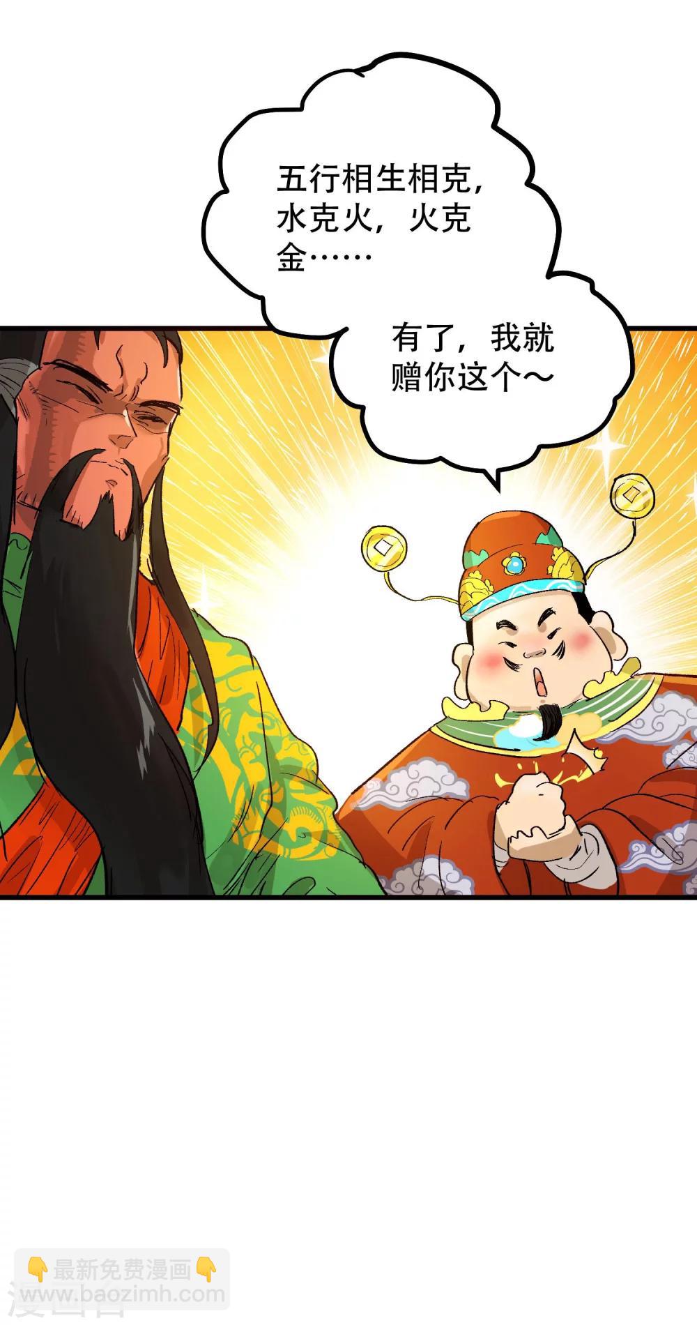 第70话18
