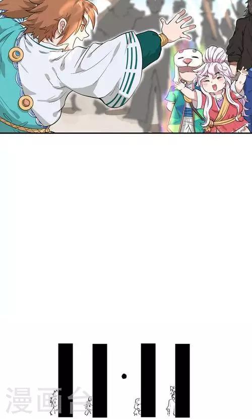 第55话39