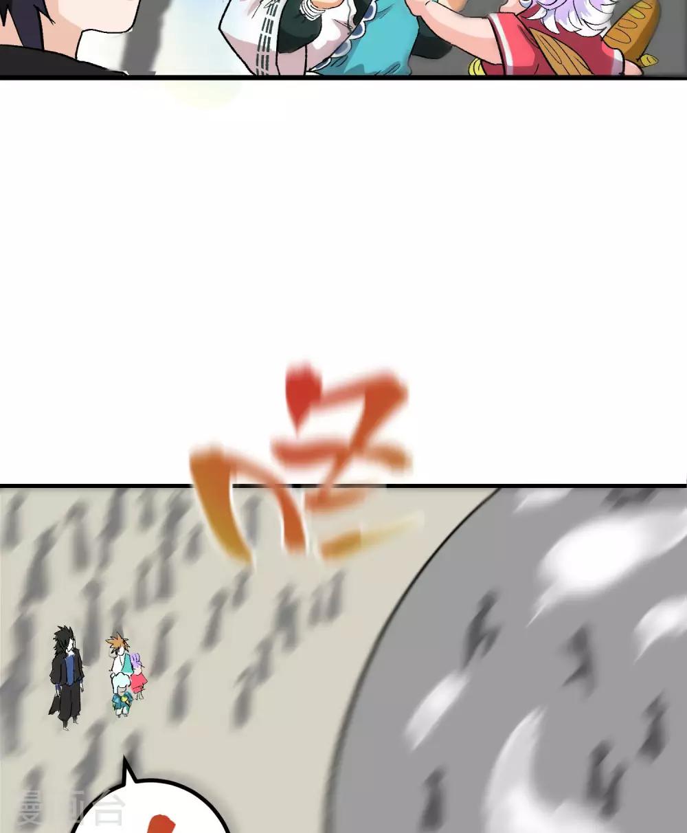 第57话8