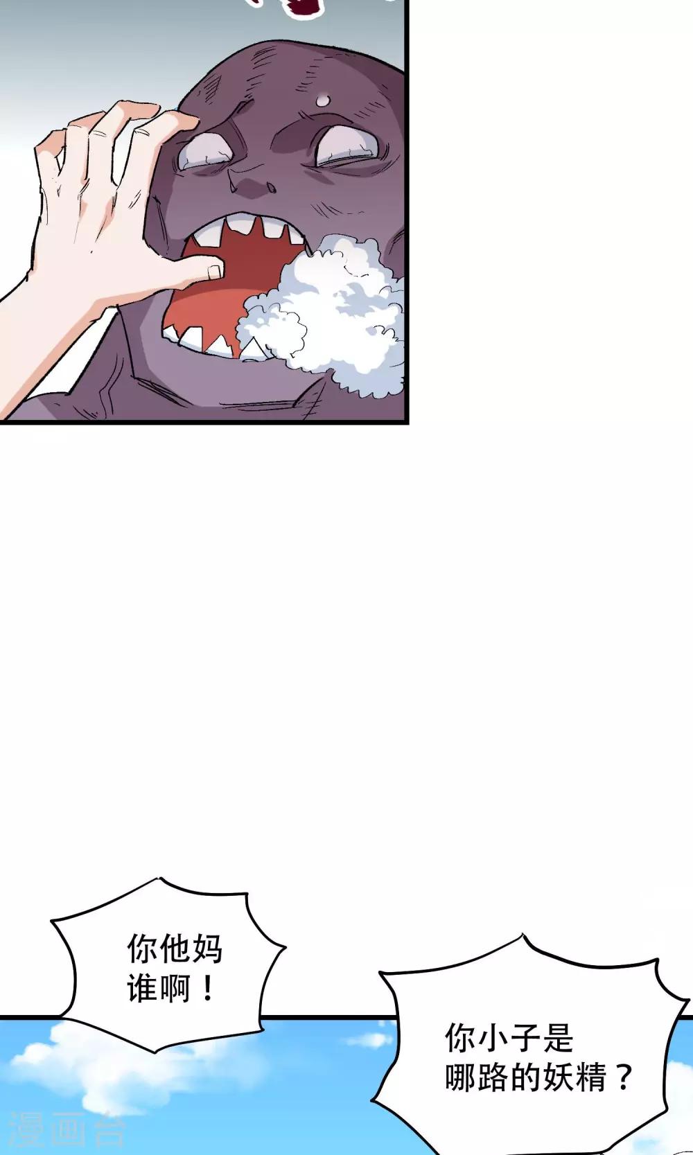 第58话10